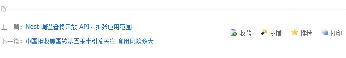 織夢dedecms直接獲取上一篇下一篇的URL網址鏈接