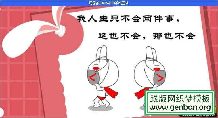 織夢(mèng)CMS幻燈片調(diào)用圖片模糊解決辦法