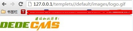 織夢DedeCMS默認友情鏈接的安全隱患以及處理