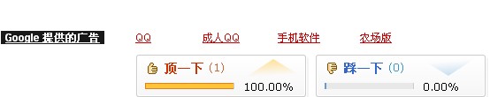 廣告居中代碼