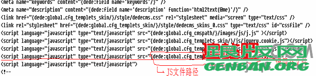 js JS調用文件