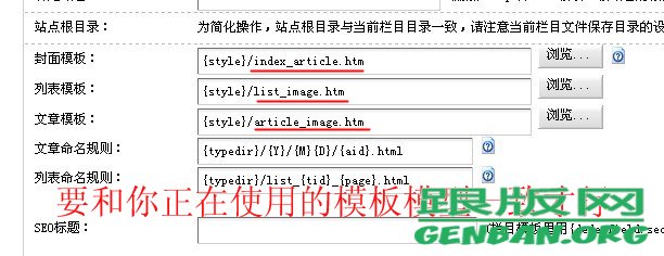 關于dedecms模板文件不存在，無法解析文檔的解決