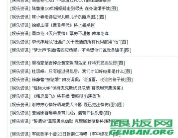  dedecms列表頁中為標題后面添加(圖)字