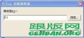 如何在本地安裝dedecms程序? 如何在本地安裝dedecms程序?