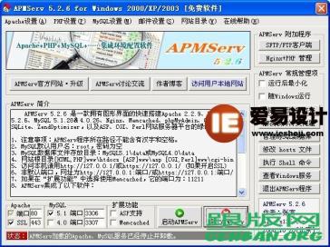 如何在本地安裝dedecms程序? 如何在本地安裝dedecms程序?