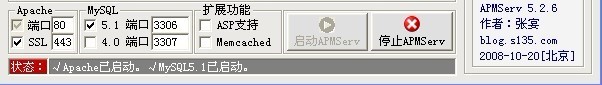 如何在本地安裝dedecms程序? 如何在本地安裝dedecms程序?