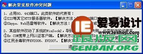 如何在本地安裝dedecms程序? 如何在本地安裝dedecms程序?