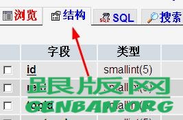  如何在dede欄目設(shè)置中添加自定義字段