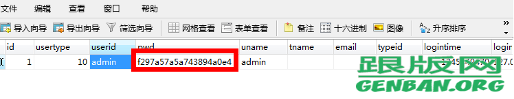 dede忘記密碼