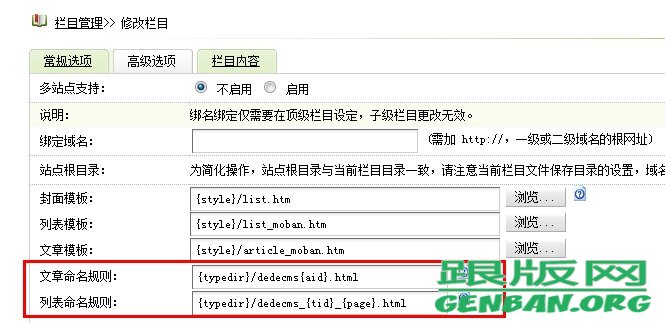 命名規則
