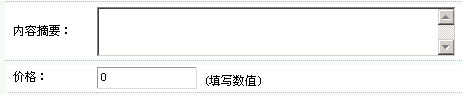 價(jià)格