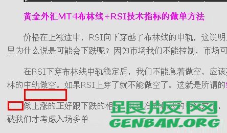 編輯器回車改為p標簽后的效果