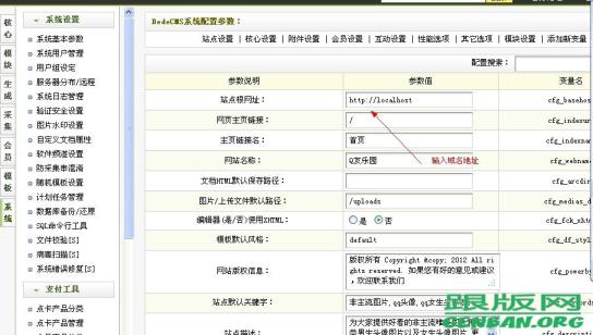 （圖文教程）dedecms織夢源碼安裝步驟，織夢數據庫還原