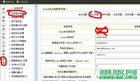 Fatal error: Call to a member function read() on a non-object in 錯誤解決方法