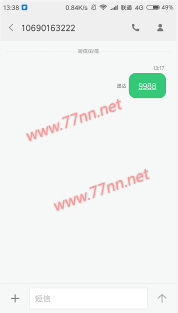 wordpress網站使用網易、阿里云、gmail、QQ郵箱smtp服務發送郵件開通教程
