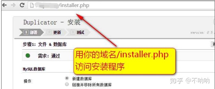 導入php插件_WordPress搬家教程,Duplicator插件,史上最簡單教程