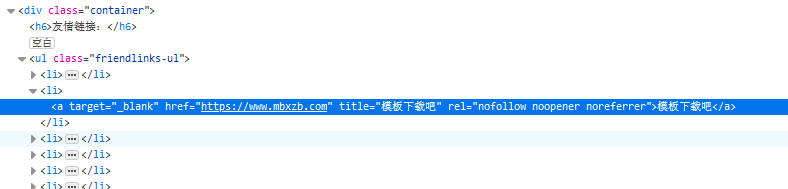 為WordPress鏈接關系（rel）添加external,nofollow,noreferrer選項