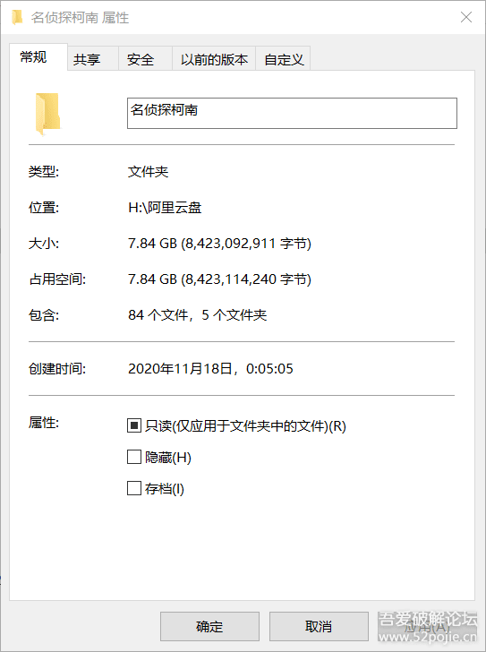 【阿里云盤變本地硬盤】CloudDrive1.1.41