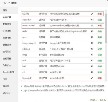 玄策寢取實操分享PTCMS小說源碼新版本PTCMS v4.3.0安裝教程-圖2