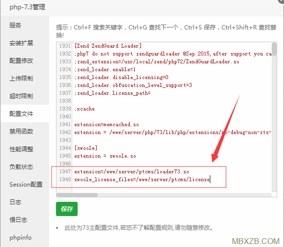 玄策寢取實操分享PTCMS小說源碼新版本PTCMS v4.3.0安裝教程-圖4