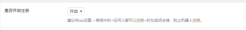 B2的安裝教程