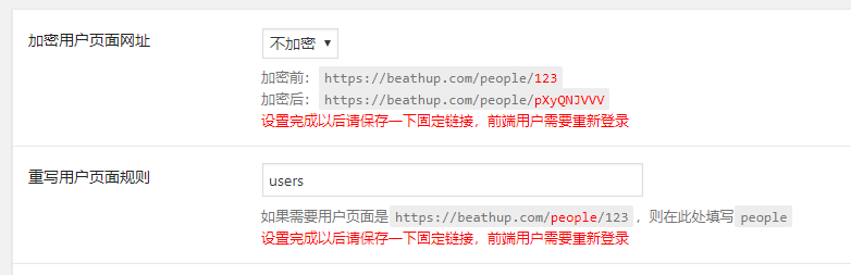 B2的安裝教程