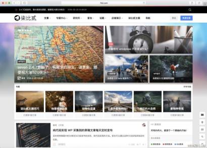 安裝春哥主題B2服務器環境搭建和主題注意事項