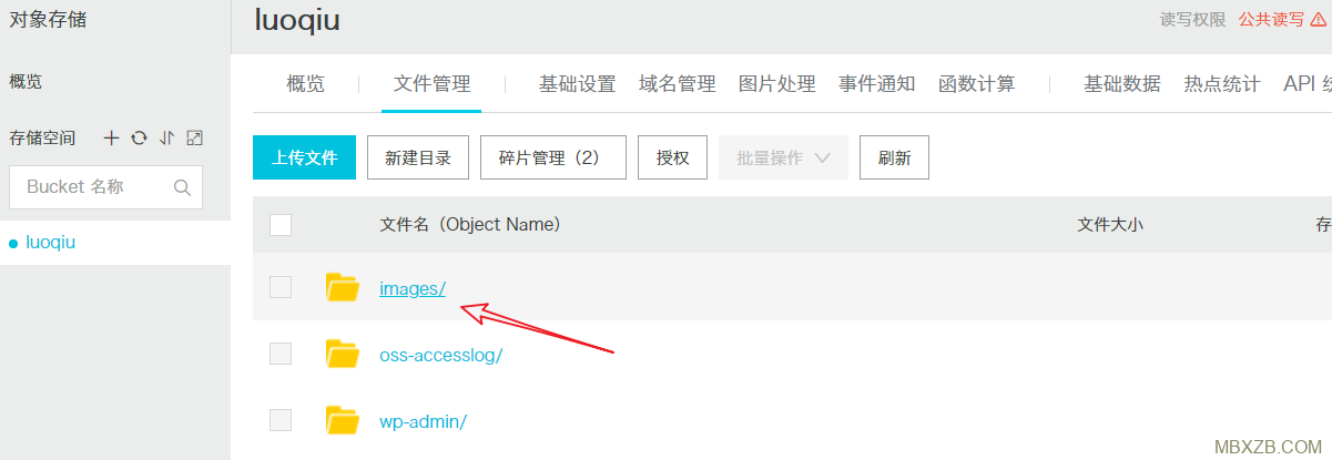 【圖文】wordpress站如何用阿里云OSS做動靜分離? 【圖文】wordpress站如何用阿里云OSS做動靜分離?