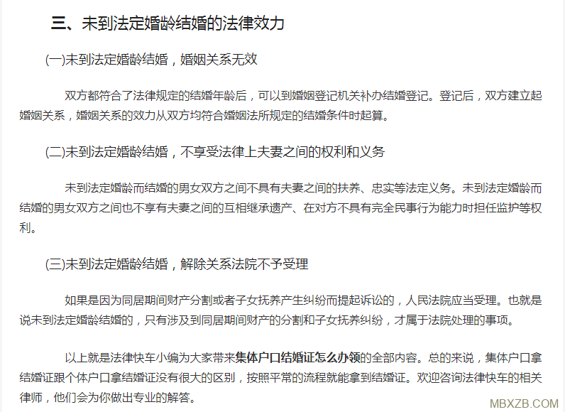 【技能】WordPress批量刪除文章內容中的超鏈接 【技能】WordPress批量刪除文章內容中的超鏈接