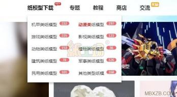 7B2主題菜單上添加文章篇數