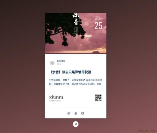 WordPress主題實現文章生成封面圖片分享