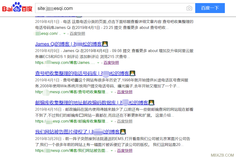 中文鏈接被百度收錄