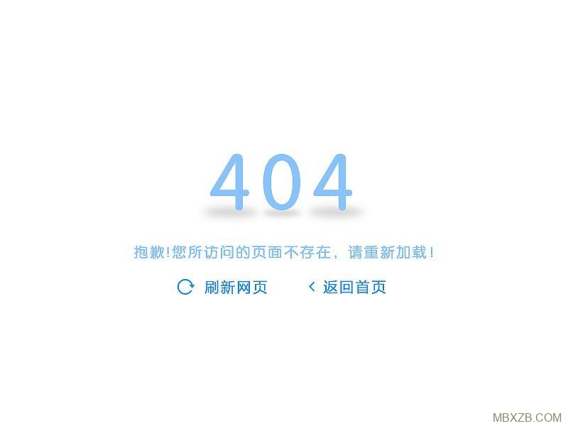 網站死鏈404頁面