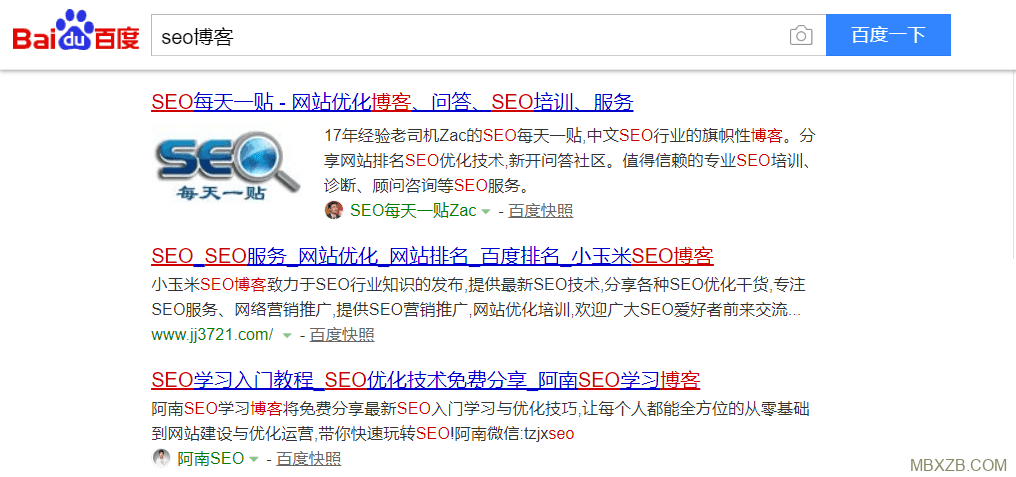 百度搜索“SEO博客”查看關鍵詞排序情況