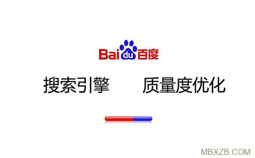 SEO優化百度搜索引擎海報展示