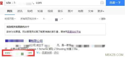 SEO優(yōu)化診斷site查看首頁(yè)是否在第一位