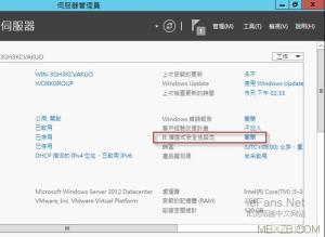 如何在Windows Server 2012啟用或關(guān)閉Internet Explorer增強的安全配置