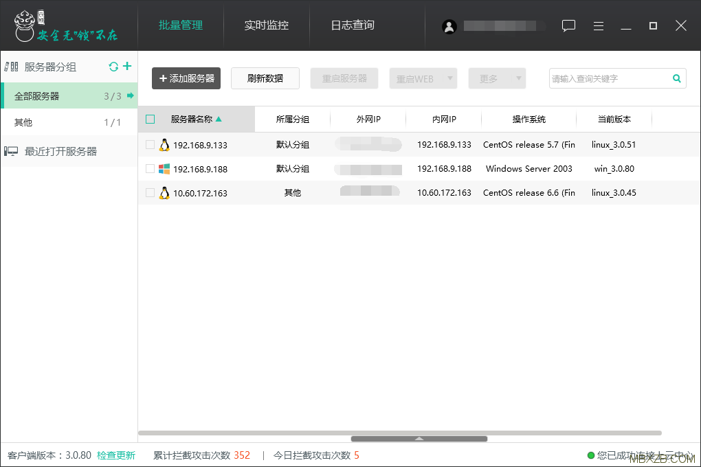 云鎖安裝說明