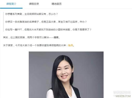 12堂超級搜索術:快速找到你想找的任何.信息