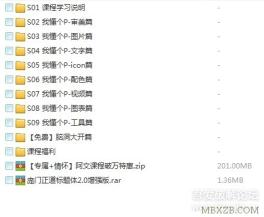 12堂超級搜索術:快速找到你想找的任何.信息