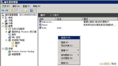 Windows 2008服務器FTP配置圖文教程