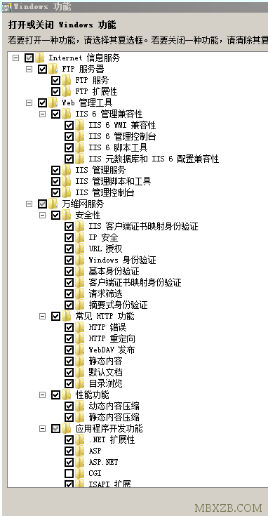 Windows 7下IIS安裝配置教程(win8通用)