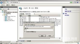 IIS7.5開啟GZIP壓縮