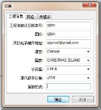 wordpress主題都是英文的怎么辦?