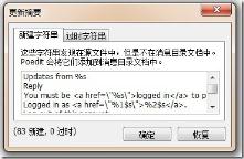 wordpress主題都是英文的怎么辦?
