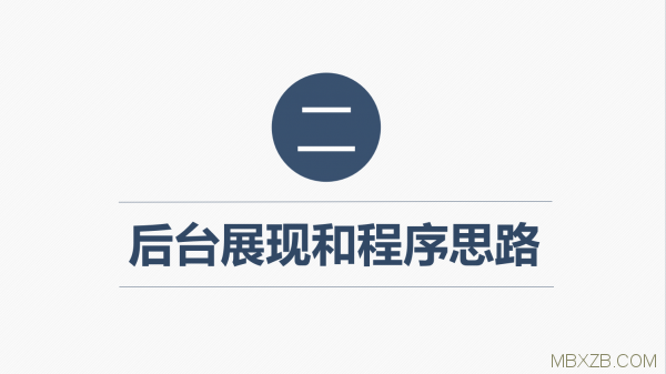 Dedecms移動站靜態化操作說明