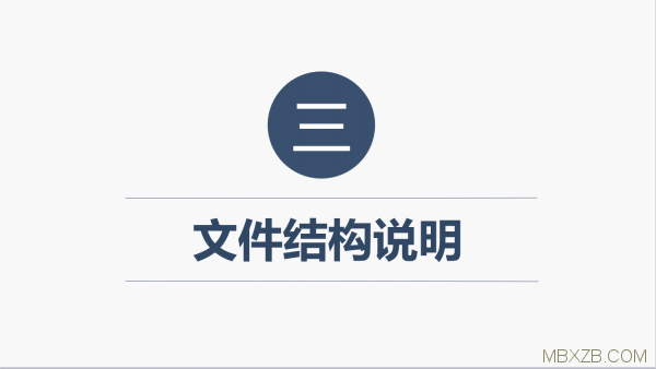 Dedecms移動站靜態化操作說明