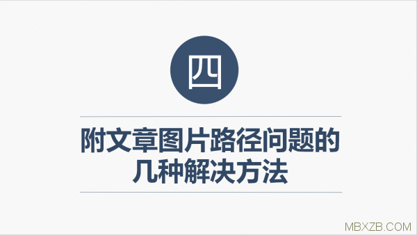 Dedecms移動站靜態化操作說明