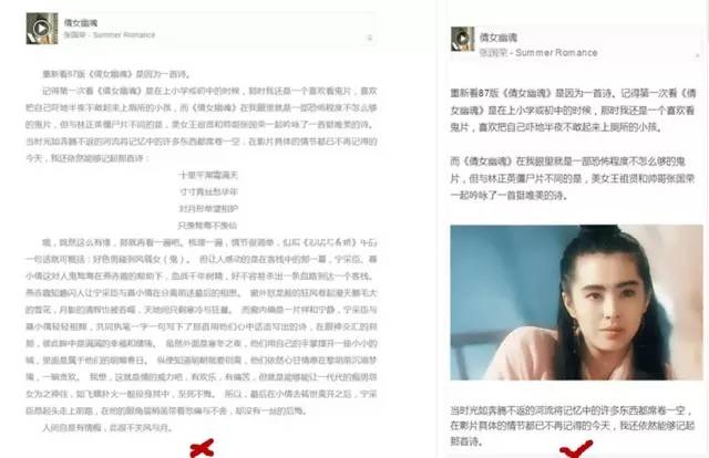 2017年最新排版技巧全攻略，給你的公眾號換件新衣吧！-建站運營