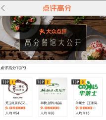 傳統口碑推廣該如何向網絡口碑推廣轉變？-電商營銷